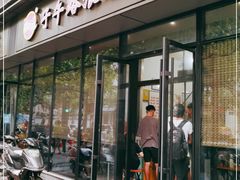 门面-子午路张记肉夹馍(翠华路店)
