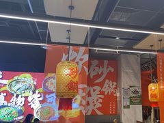 -乔阿马·江南味·驴肉香(龙湖华泾天街店)
