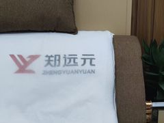 -郑远元专业修脚房(栖山路店)