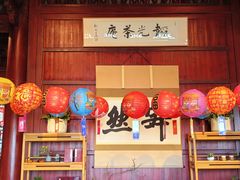 -韬光茶庵