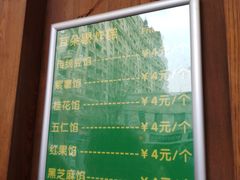 -耳朵眼炸糕(滨江道店)