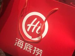 -海底捞火锅(顺义华联店)