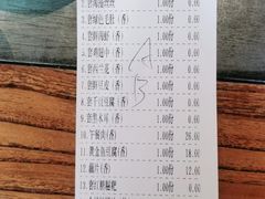 -辣尚瘾·烤鱼·新川菜(交大直营店)