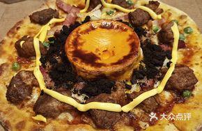 Hawaiian Volcano Pizza