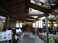 -中村藤吉(本店)