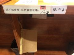 -独食火锅·半米屋台(直营总店)