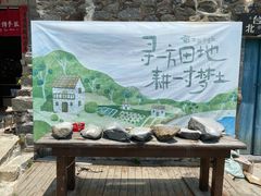 -石头会唱歌融来+北港岚台两岸交流中心