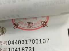 -蛇口康乐快餐鱼仔档(翠苑小区店)
