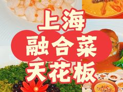 -上海总会SHANGHAICLUB(兴业太古汇店)