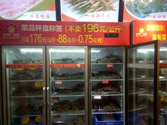 -正宗钢管厂五区·小郡肝火锅·串串香(商品街总店)