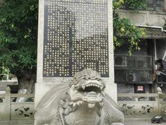 -南关石牌坊古镇
