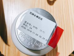 -素匠泰茶(三里屯SOHO工体奶茶店)