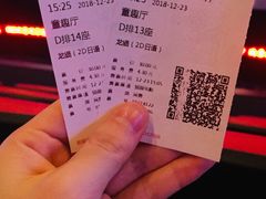 -UME影城(南通中南CBD店)