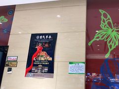 -紫光园(燕郊总店)