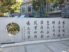 -老北京风情街