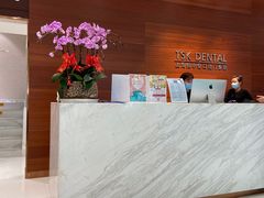 -TSK齿科德申会口腔门诊·联洋诊所