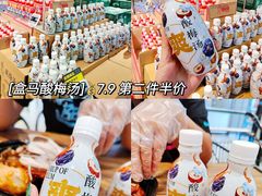 -盒马鲜生(悦峰店)
