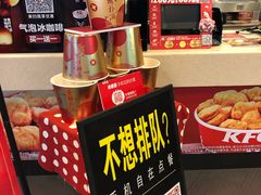 -肯德基(津滨店)