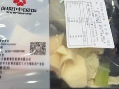 -阳阳中国饭(龙湖大兴天街)