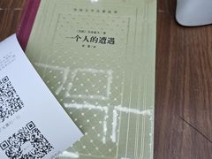 -新华书店(新街口旗舰店)