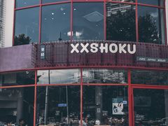 门面-宿咕XXSHOKU(望江苑店)