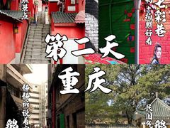 -马房湾66号·江湖菜