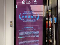 -悦融·京鲁菜·露台花园(安定门店)