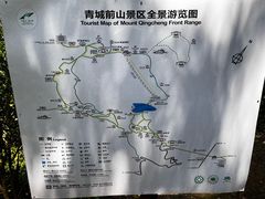 -青城山