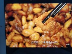 -晓梦戳子肉(瑞云路店)