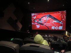 -英皇电影城(平安金融中心IMAX激光店)