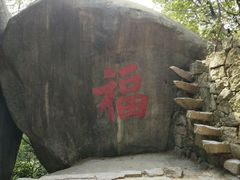 -云洞岩风景区