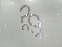 -和睦家诊所(复兴门店)