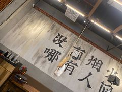 -破店肥哈·东北烧烤·夜宵(南山保利店)
