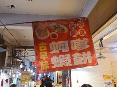 -安福路