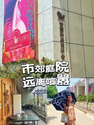 -安琪朵朵独栋花园月子中心