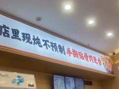 -犟骨头排骨饭•大骨面(弘阳广场店)