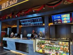 -中影星美国际影城(南山云城店)