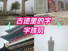 -天津妈祖文化园