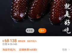 -大叔家福鼎小吃(十全街店)