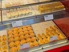 -吴酥生宫廷酥饼(韶山北路店)