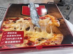 -山姆餐吧(山姆会员商店店)