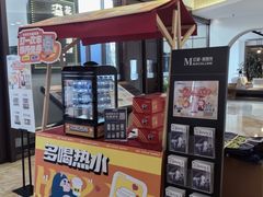 -红星美凯龙(上海沪南店)