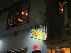 -TripSmith(余家巷店)