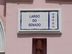 -市政署