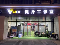 -FEELINGME乐刻私教馆·健身(朗悦居店)