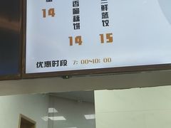 -光头卤(光谷创业街店)