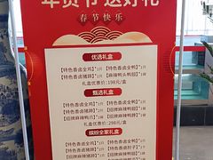-都来福海鲜大酒店(大东店)