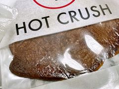 -HOT CRUSH趁热集合·现烤面包(环球港店)