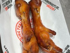 吊炉鸡手-鼎原力量东北吊炉烧烤(临河街店)