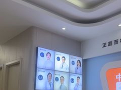 -好牙依口腔(开源店)